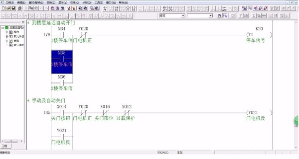 DY734-基于三菱PLC的三层电梯控制系统的设计