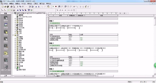 DY744-基于S7-200 PLC的C650车床改造控制系统设计