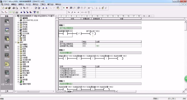 DY743-基于S7-200 PLC布料车控制系统设计