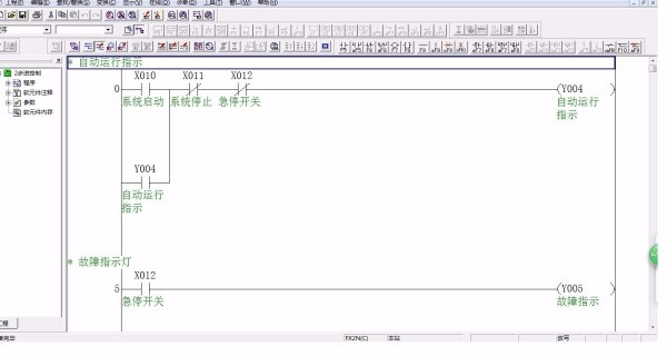 DY780-基于三菱PLC的2步进驱动控制设计