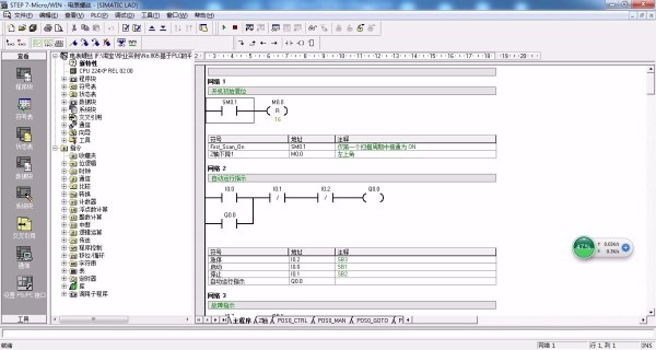 DY805-基于PLC的平面定位及在电表生产线上应用3步进三步进
