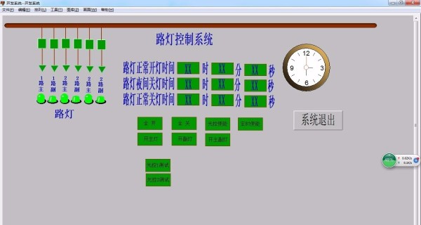 P769-基于三菱PLC和组态王路灯控制系统的设计组态设计程序设计