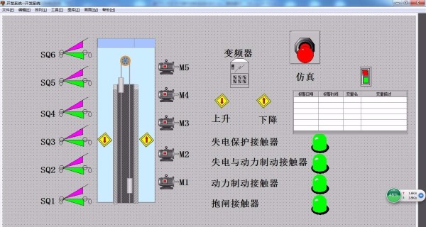 DY984-基于S7-200 PLC和组态王组态矿井升降机控制系统的设计