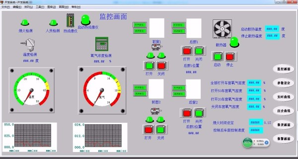 DY996-基于S7-200 PLC和组态王组态小汽车的安全车窗控制设计