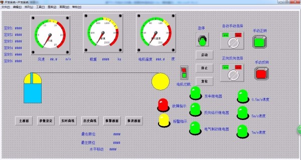 Z457-基于S7-200 PLC和组态王的载人索道控制系统设计