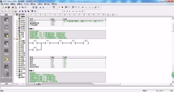 DY1057-基于S7-200 PLC莲子去壳机控制系统设计