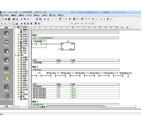 DY1129-基于S7-200 PLC自动扶手电梯节能控制系统设计