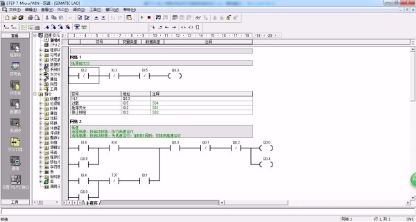 DY1138-基于S7-200 PLC的三相异步电动机双速控制系统设计