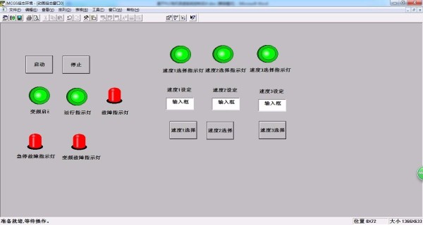 DY1235-基于三菱 PLC和MCGS组态电机测速系统控制设计