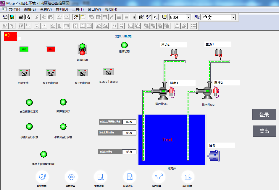 DY001-S7-200 Smart 排污泵控制MCGS pro触摸屏画面设计PLC程序