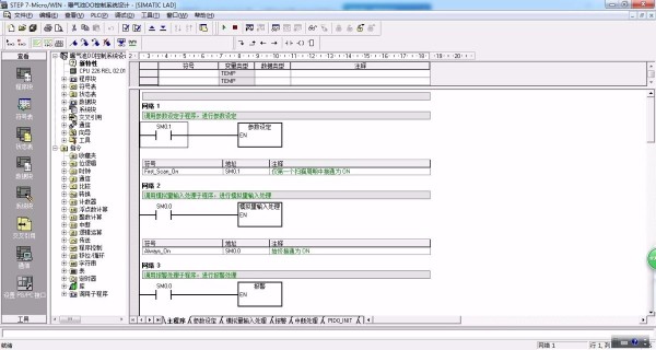DY019-基于S7-200 PLC的曝气池电气控制系统设计