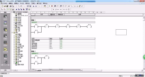 DY020-基于S7-200 PLC的运料小车电气控制系统设计