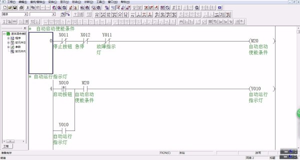 DY024-基于三菱PLC的液体混合装置控制系统设计