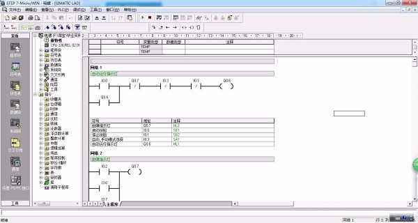 DY028-基于S7-200 PLC的电镀车间专用行车电气控制系统设计