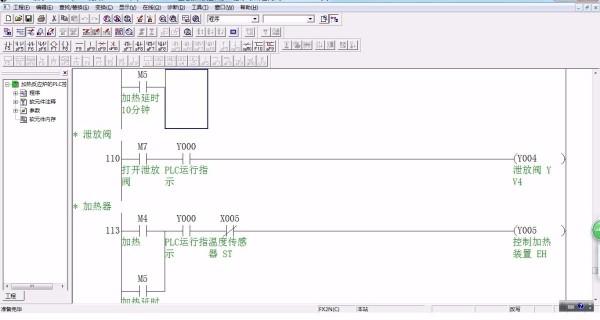 DY040-基于三菱PLC的电机正反转控制系统设计