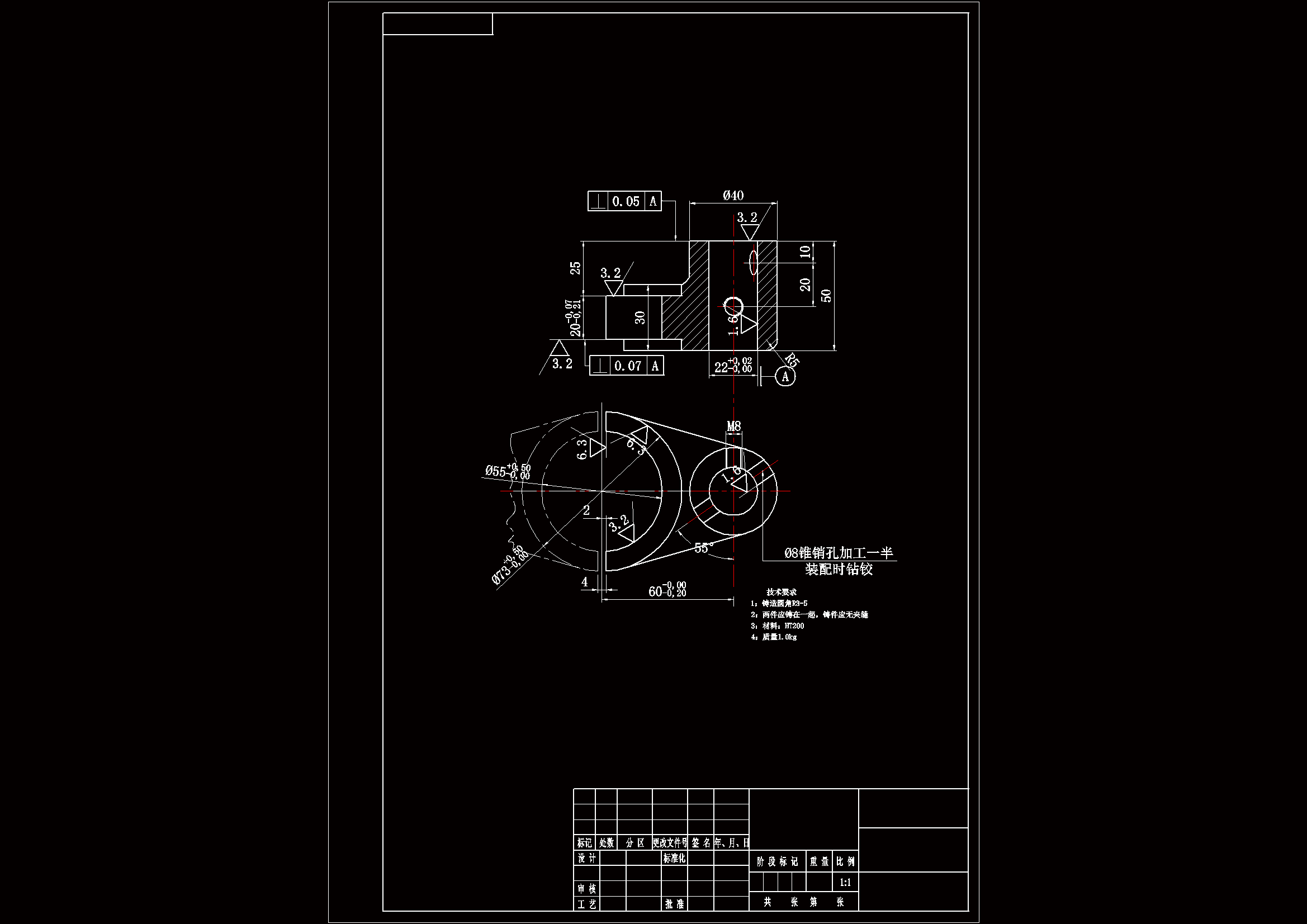 K1846-CA6140车床拨叉[831007]工艺及铣75端面夹具设计