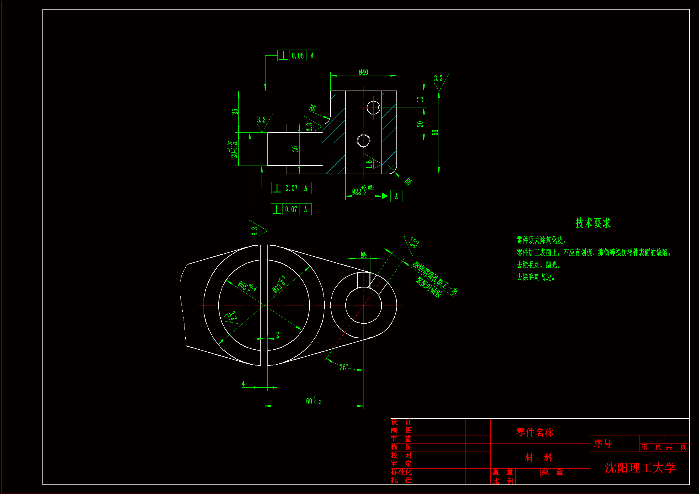 JJ003-CA6140车床拨叉[831007]工艺及钻M8孔夹具设计[含工艺流程图]