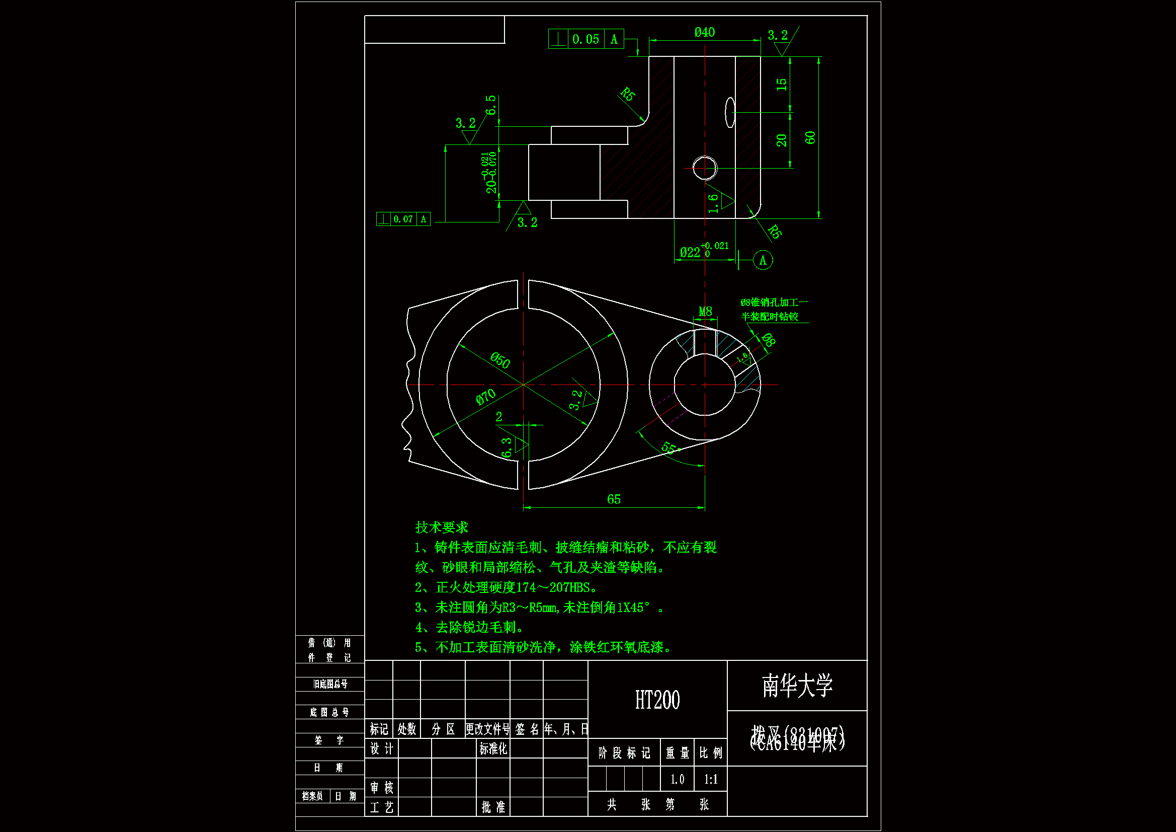 JJ005-CA6140车床拨叉[831007] 加工工艺及车Ф50内孔夹具设计