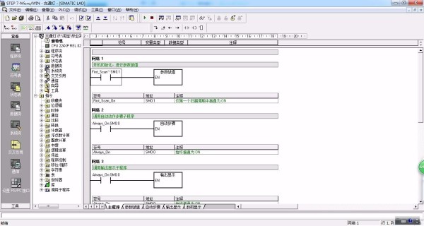 DY064-基于S7-200 PLC的交通灯控制系统设计