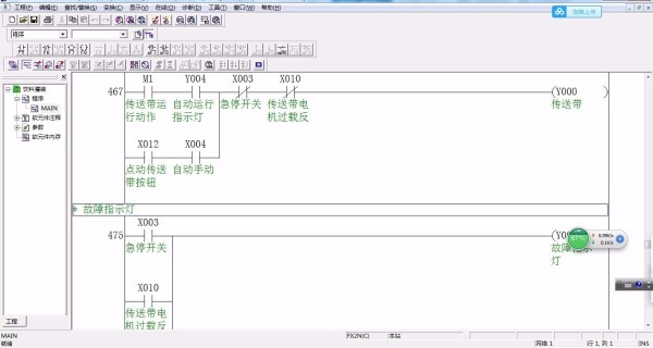 DY071-基于三菱PLC的饮料灌装控制系统设计