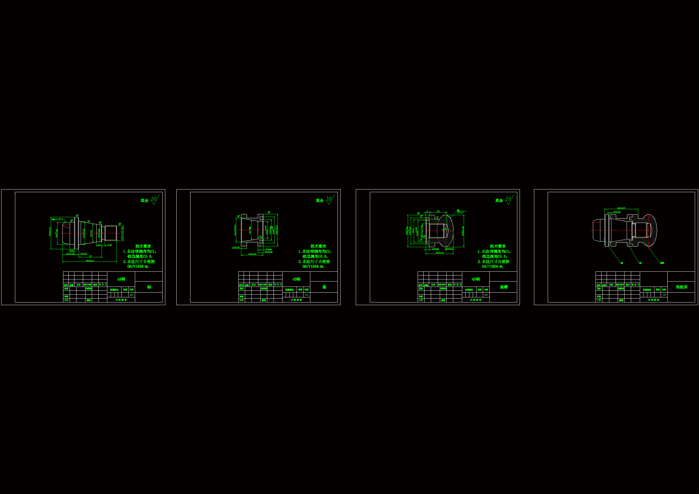 SC175-车床三配件的加工工艺设计与编程
