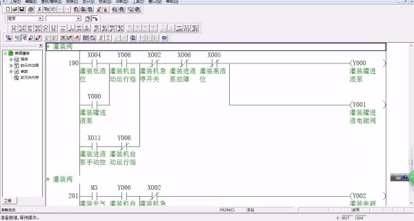 DY077-基于三菱PLC的啤酒灌装控制系统设计