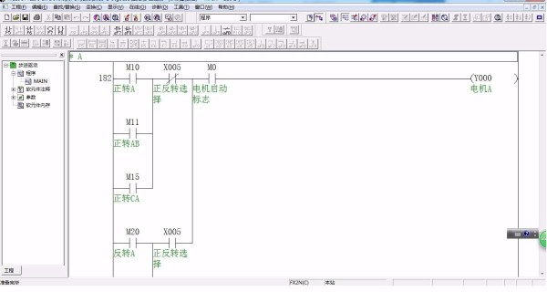 DY130-基于三菱 FX2N PLC控制步进电机系统设计