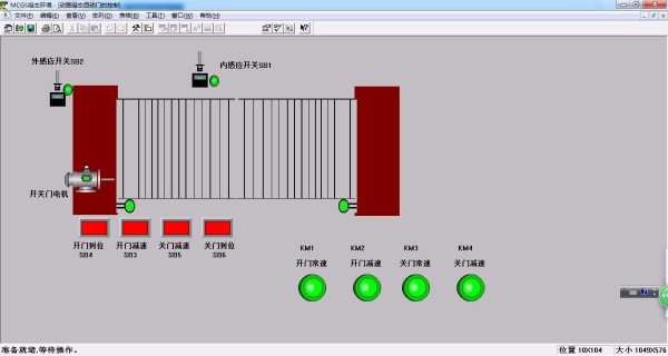 DY247-基于S7-200 PLC及MCGS组态的自动门控制系统设计
