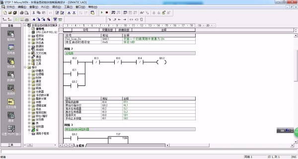 DY280-基于西门子S7-200PLC控制的水塔全自动抽水控制设计