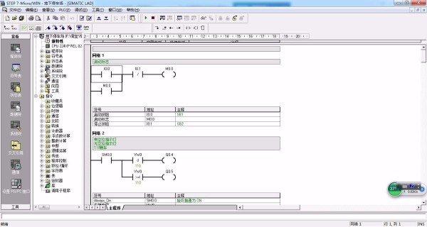 DY285-基于西门子S7-200PLC湖汽职院机电楼地下停车场管控系统的设计
