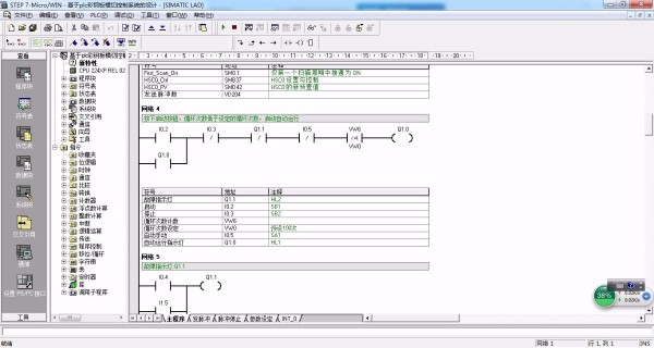 DY301-基于S7-200 PLC的彩钢板横切控制系统的设计