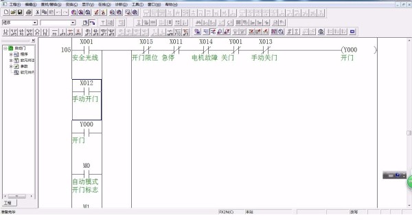 DY340-基于三菱PLC的自动门控制系统设计
