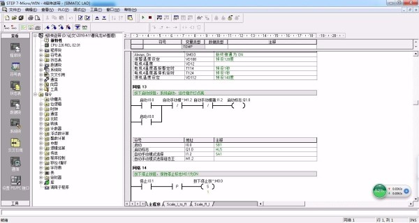 DY479-基于Omron PLC的步进电机控制系统设计