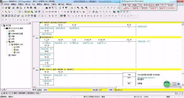 DY480-基于欧姆龙PLC的四层电梯控制系统的设计