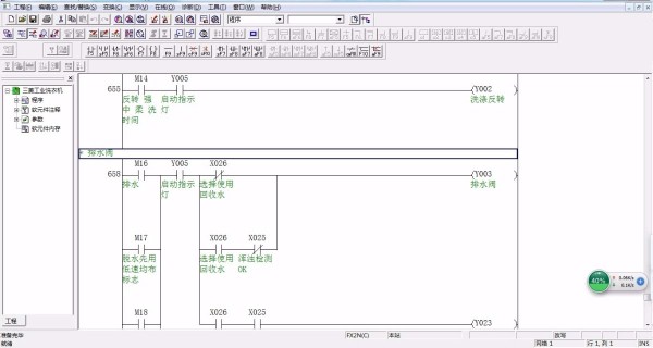 DY541-基于三菱PLC的工业洗衣机控制系统的设计