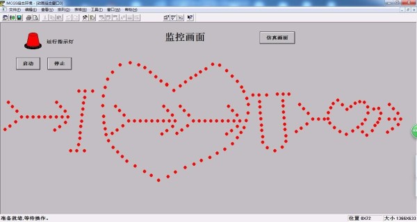 DY556-基于S7-200 PLC及MCGS组态的LED灯图形控制系统设计