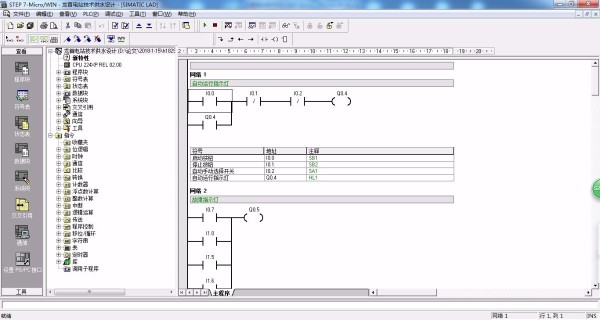 DY560-基于S7-200 PLC的龙首电站技术供水设计