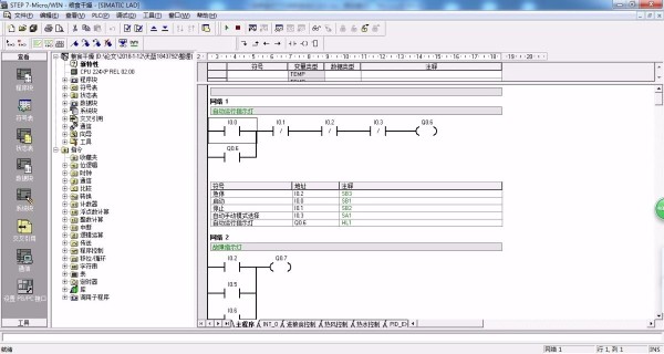 DY576-基于S7-200 PLC的大型粮食烘干机控制系统的设计