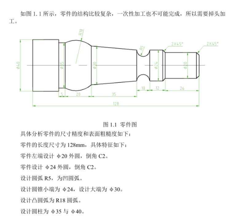 SC179-轴套数控编程仿真-长120