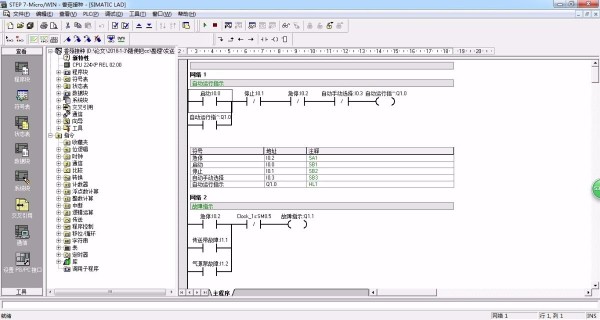 DY587-基于S7-200 PLC的香菇接种机控制系统的设计