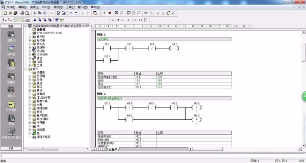 DY579-基于S7-200 PLC的产品装箱自动计数装置控制系统设计
