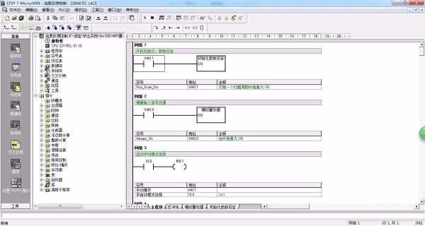 DY590-MBR膜-生物反应器基于浊度反馈控制的PLC程序设计