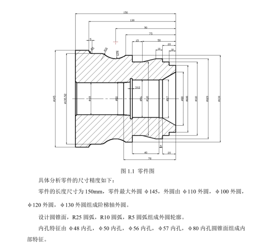 SC180-圆弧轴数控编程仿真斯沃仿真-长150