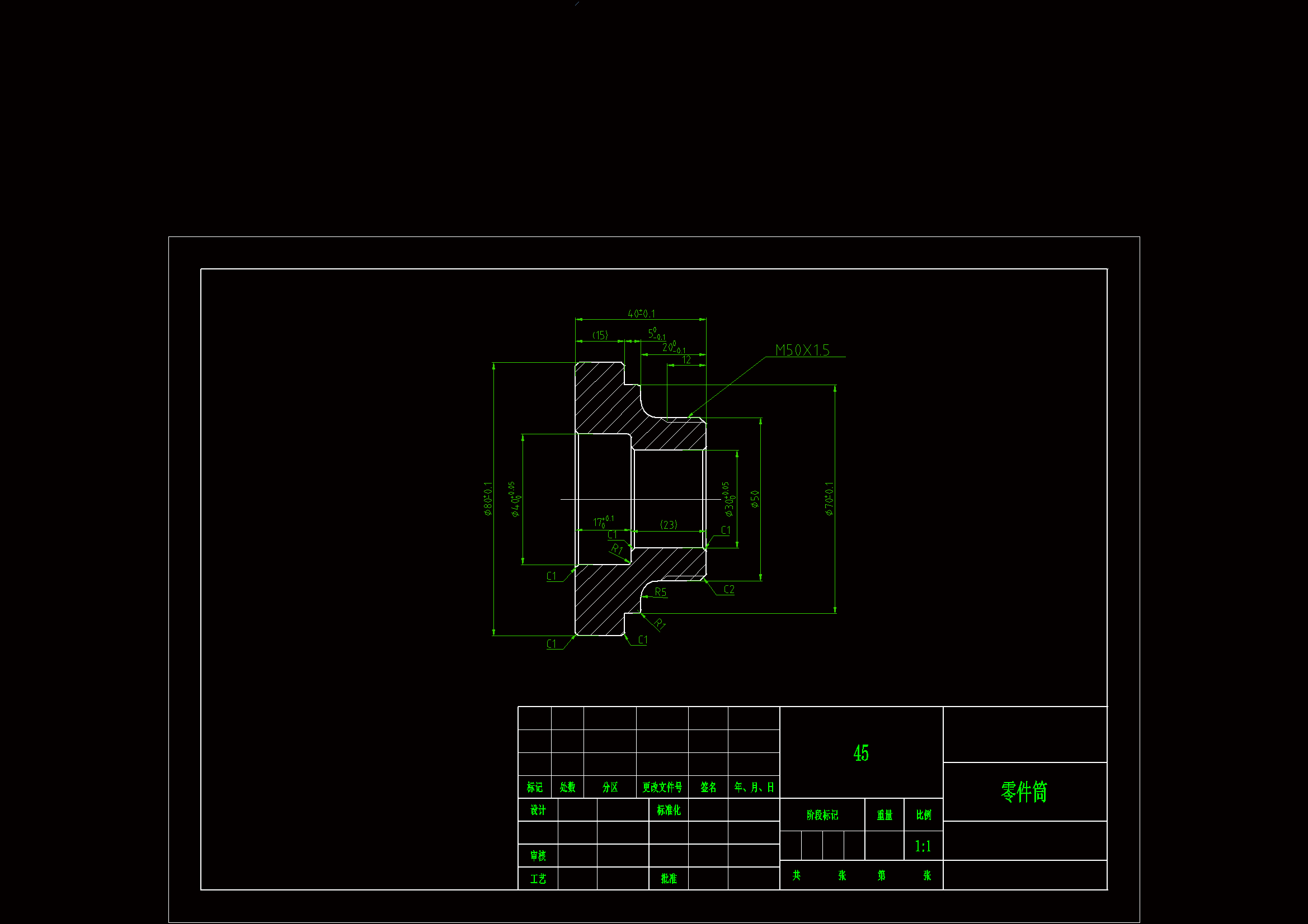 SC181-圆弧轴数控编程仿真斯沃仿真-长40