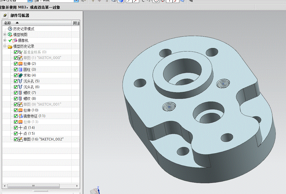 SC482-圆凸台数控铣削加工工艺设计【三维UG】