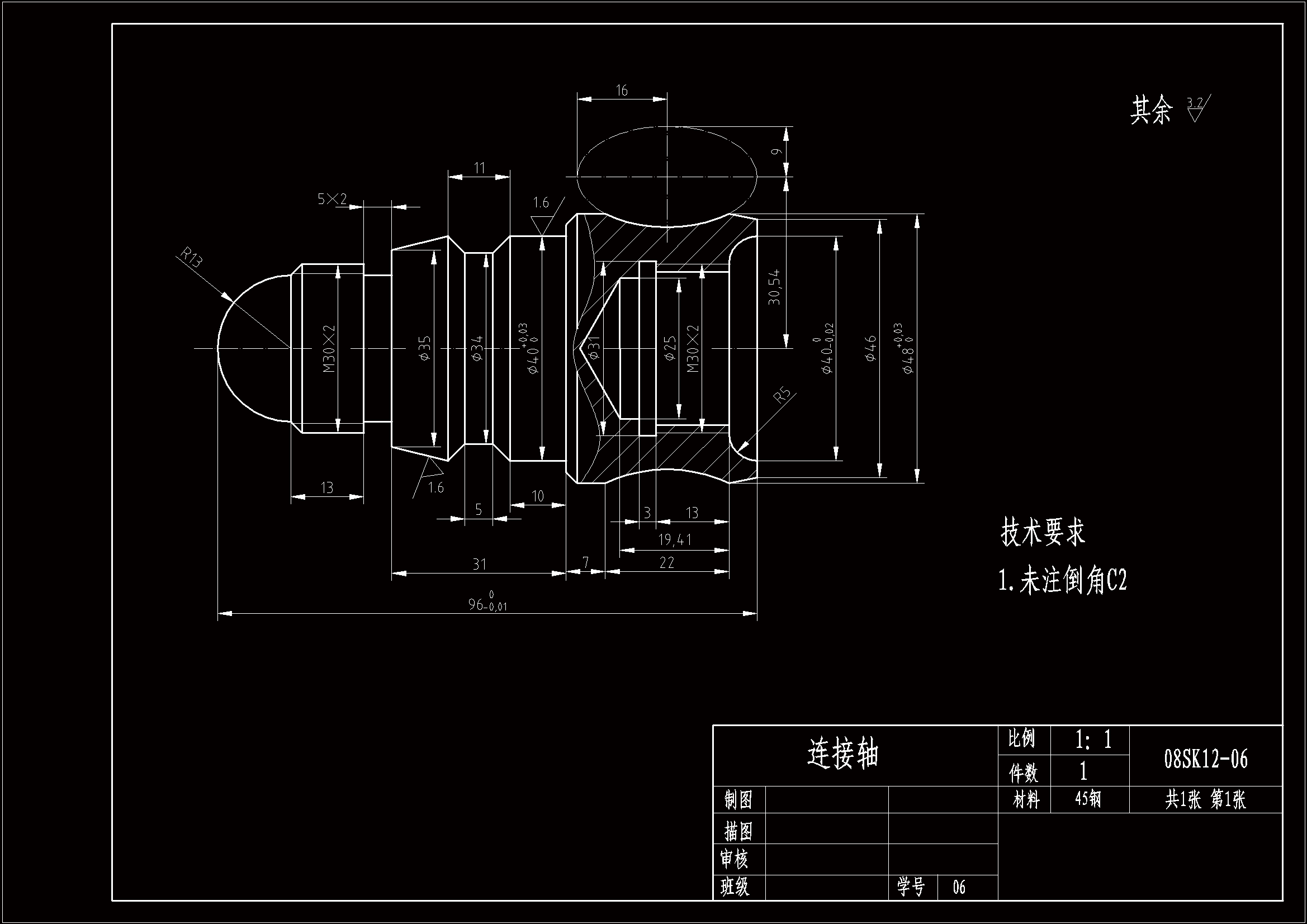 SC204-连接轴数控工艺与编程设计-长96