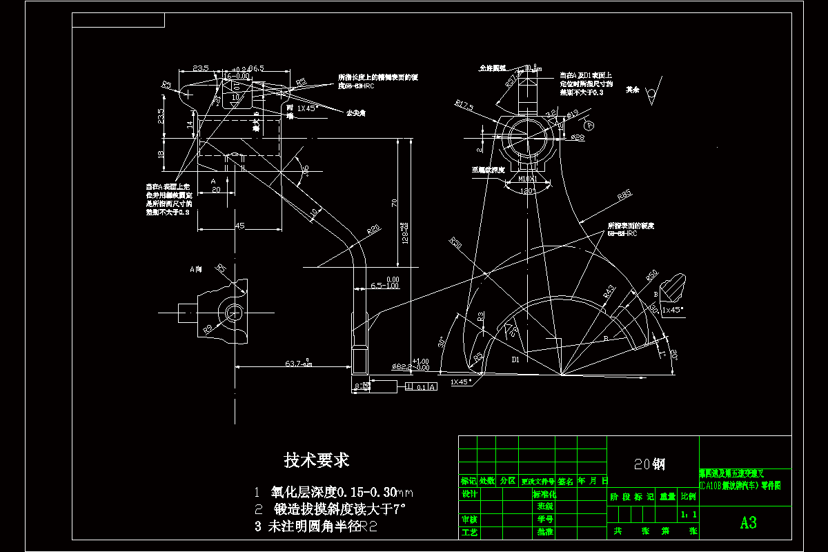 K1129-第四速及第五速变速叉[831011]工艺及镗82.2mm孔夹具设计