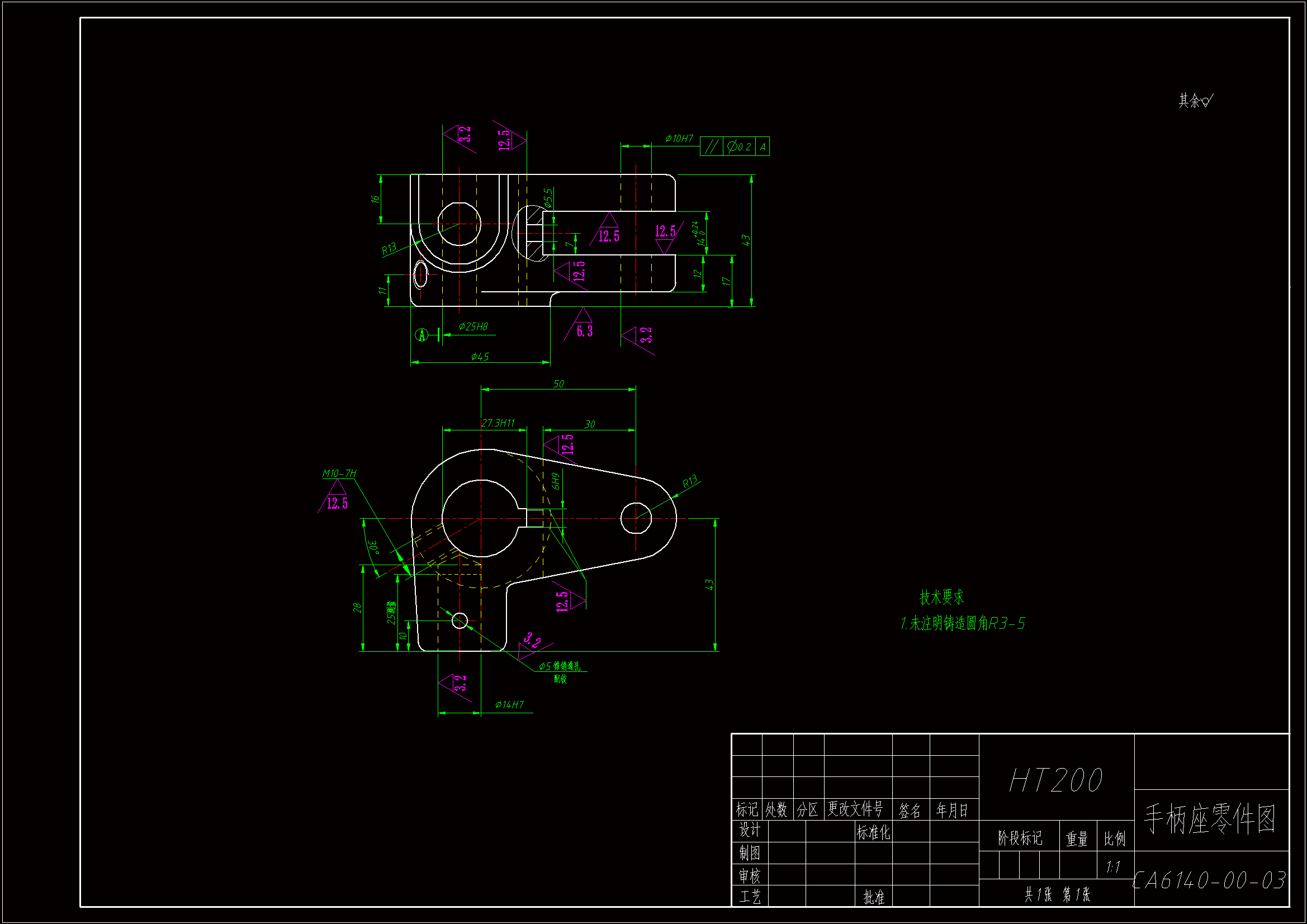 JJ032-CA6140车床手柄座[831015]工艺及加工6H9键槽插床夹具设计