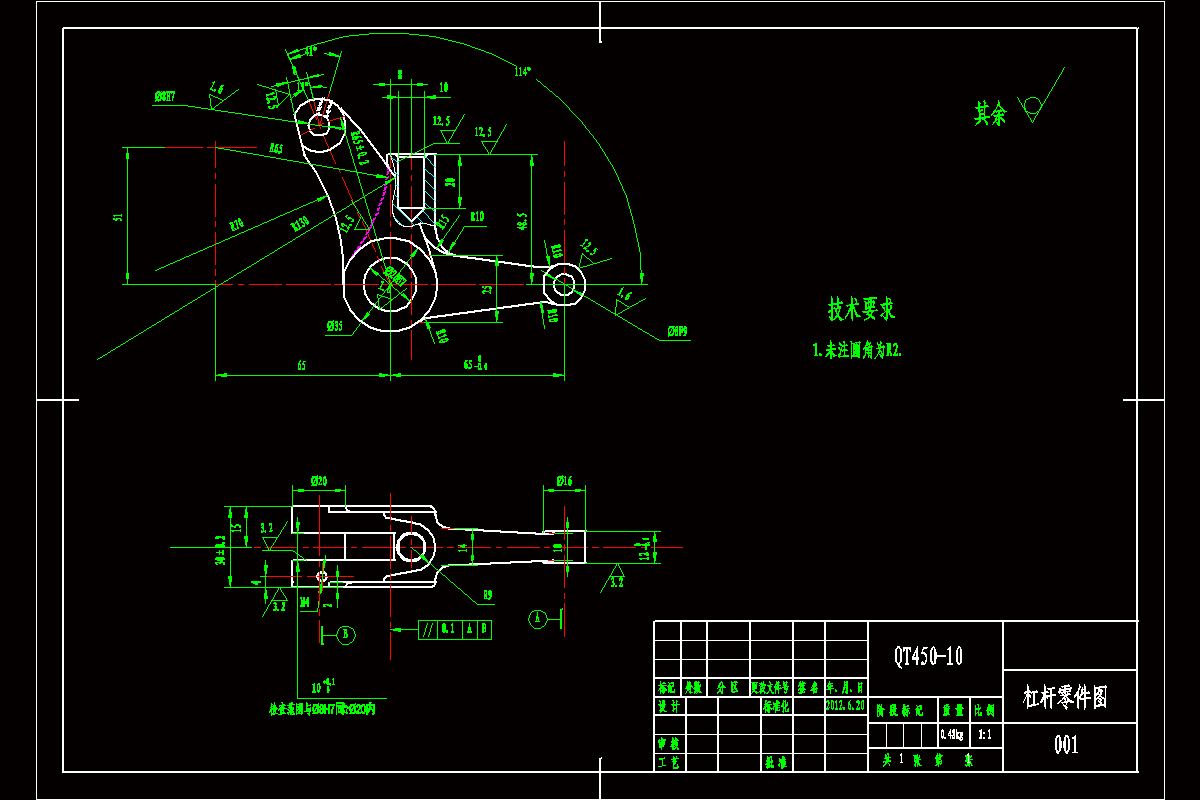 M6799-杠杆二加工工艺及铣φ10孔端面夹具设计