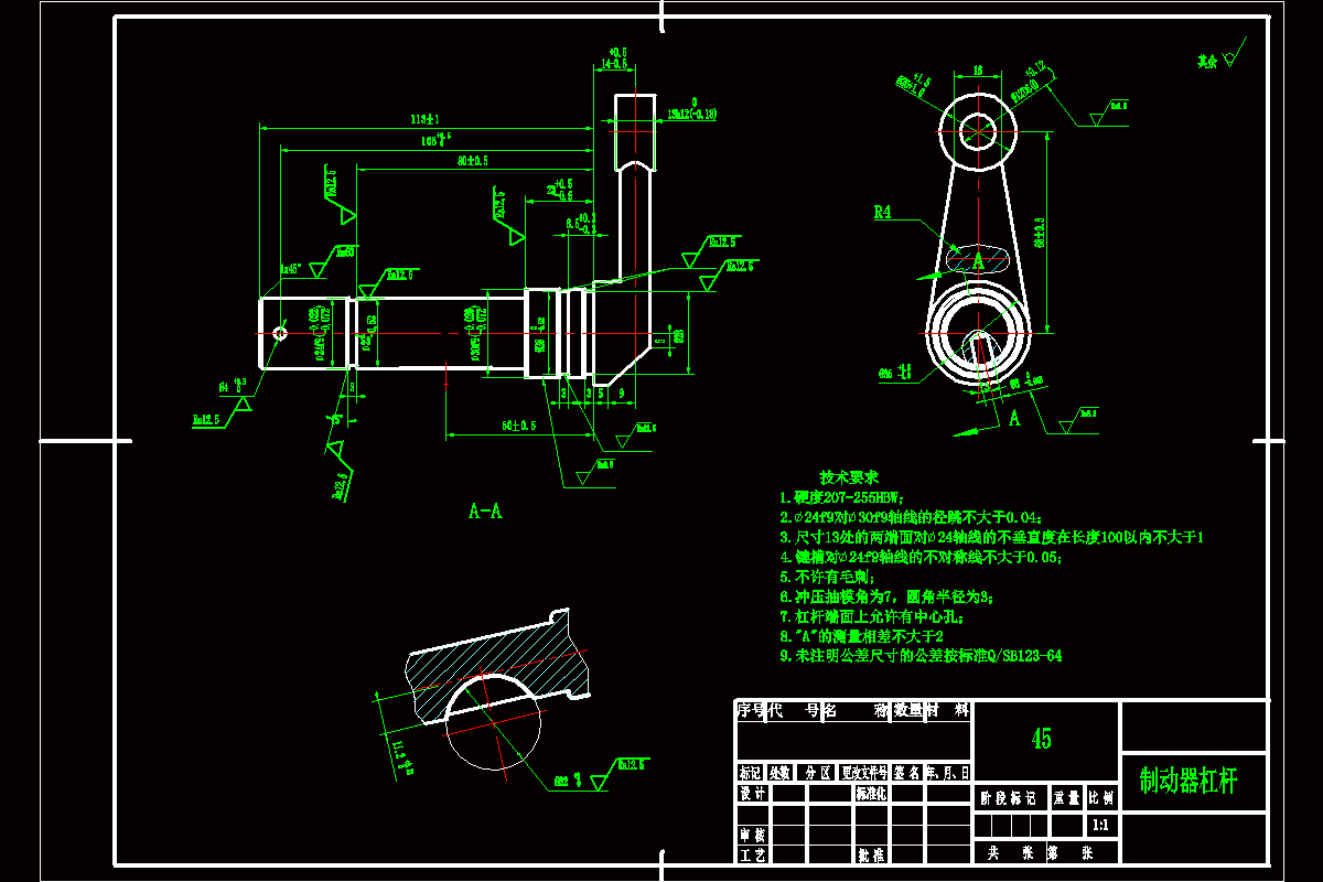 P382-制动器杠杆工艺及铣φ26左右两端面夹具设计[铣φ12孔两端面保证尺寸13]